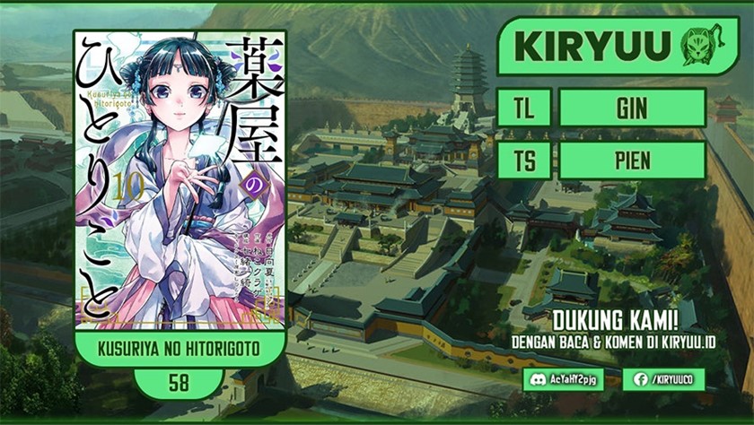 Kusuriya no Hitorigoto Chapter 58