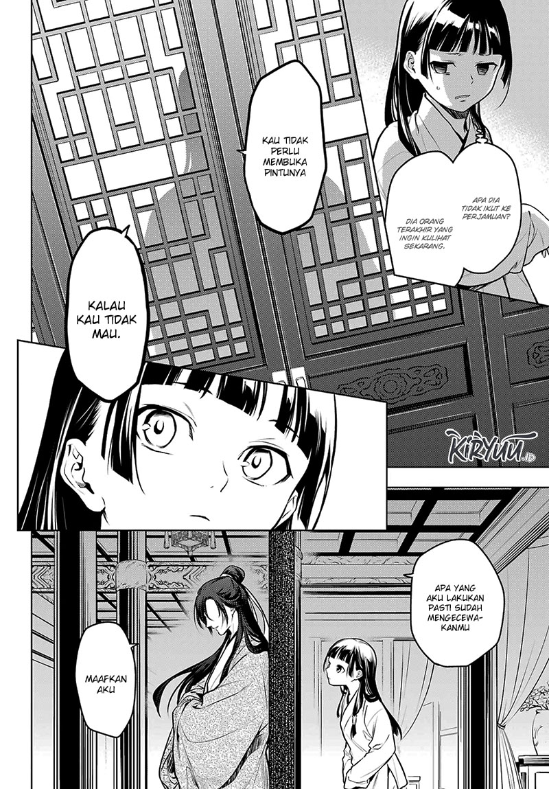 Kusuriya no Hitorigoto Chapter 64