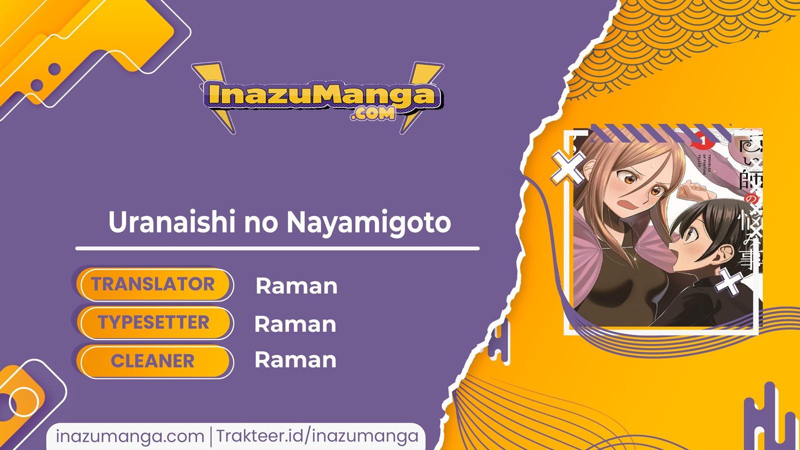 Uranaishi no Nayamigoto Chapter 7