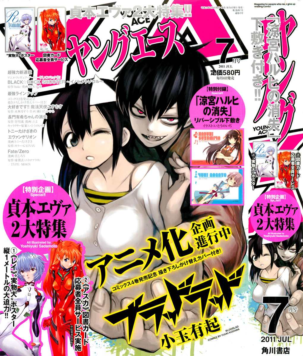 Blood Lad Chapter 22