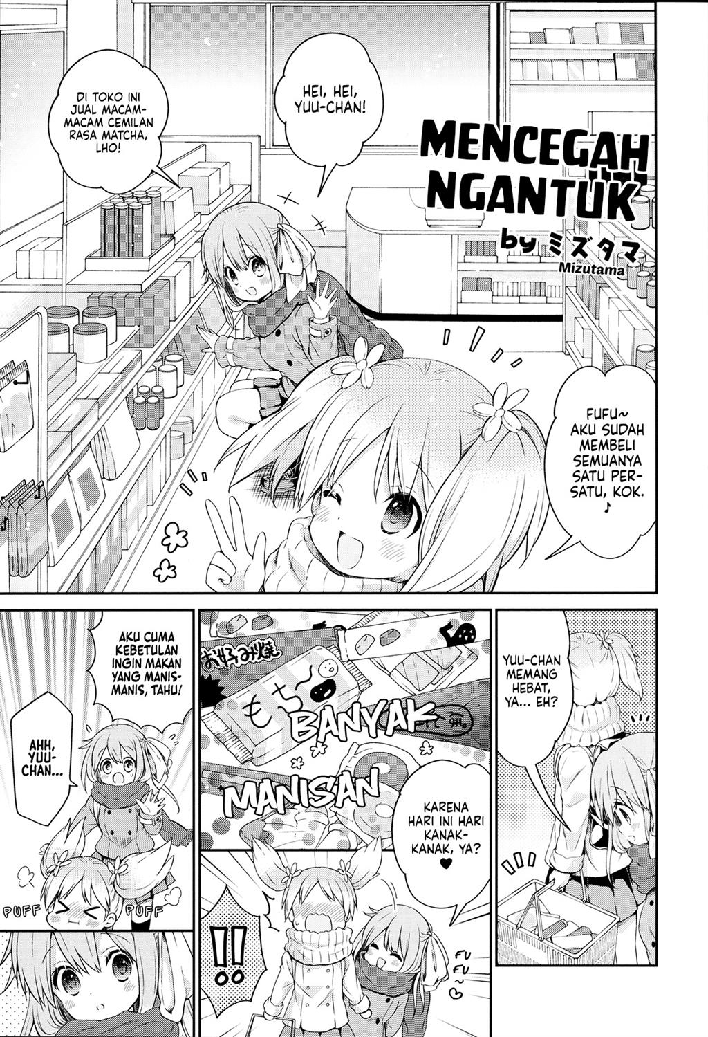 Sakura Trick Anthology Comic Chapter 6