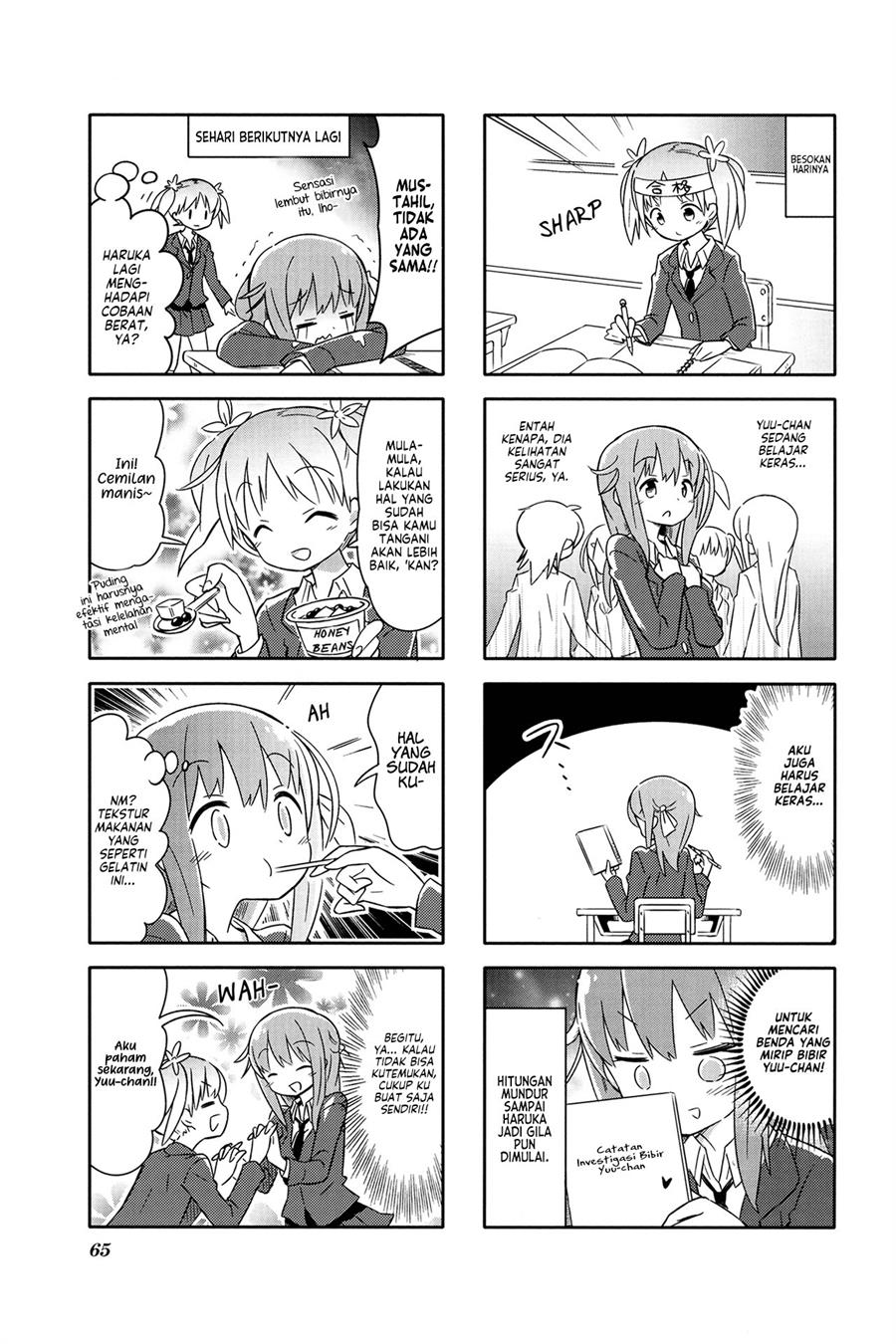 Sakura Trick Anthology Comic Chapter 7