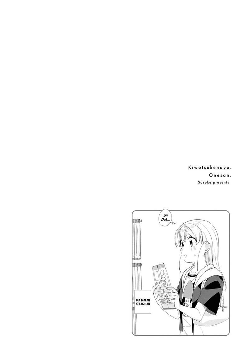 Kiotsukenayo, Onee-san. Chapter 2