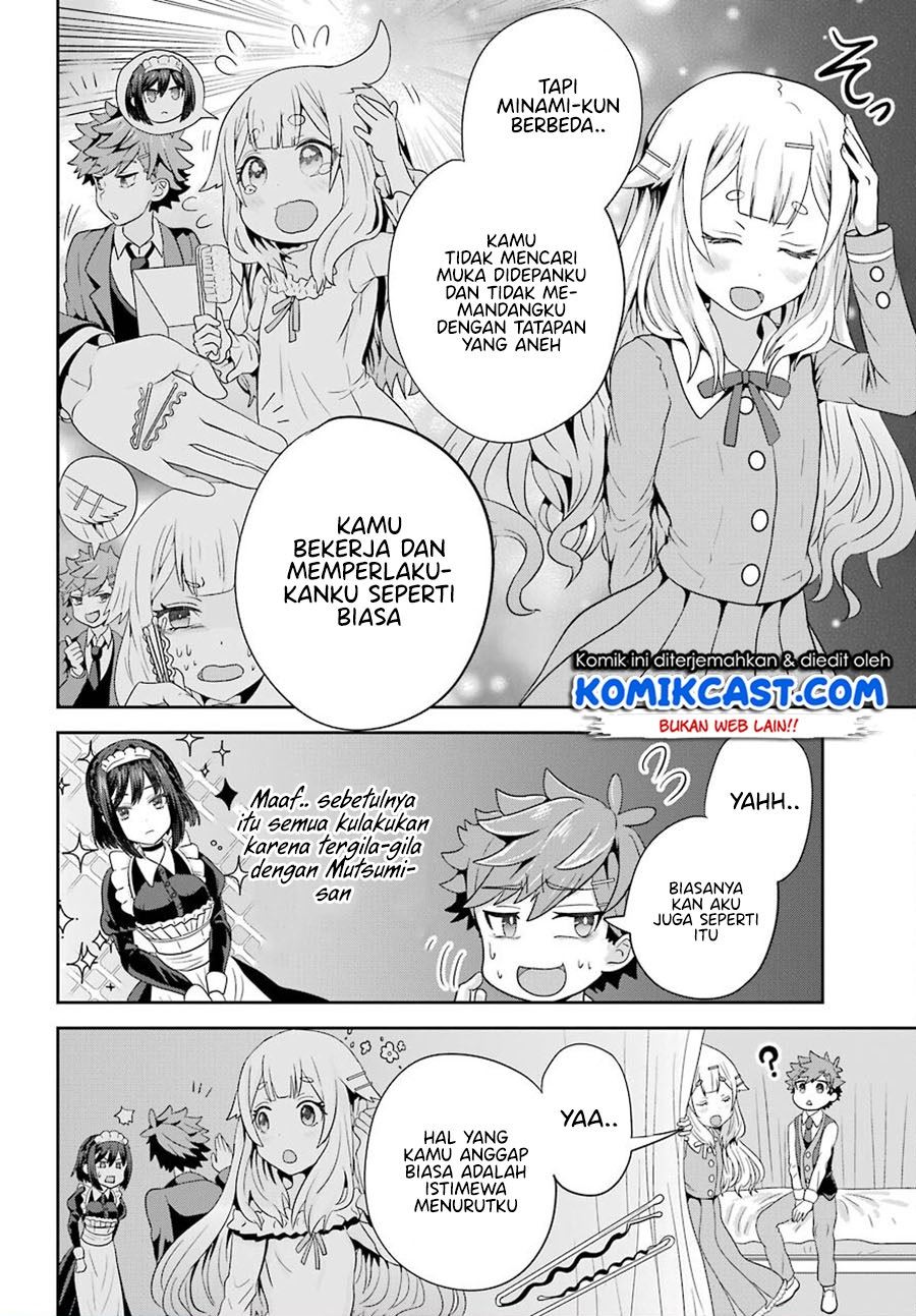 Gomennasai Ojou-sama, Ore wa Maid ga Suki nan desu Chapter 1.3