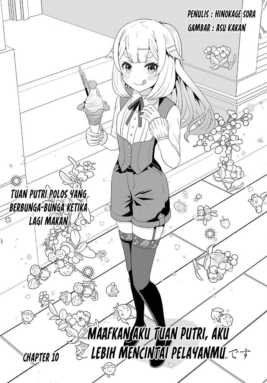 Gomennasai Ojou-sama, Ore wa Maid ga Suki nan desu Chapter 10