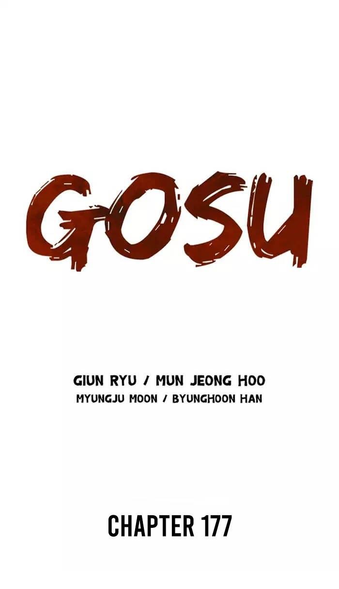 Gosu Chapter 177