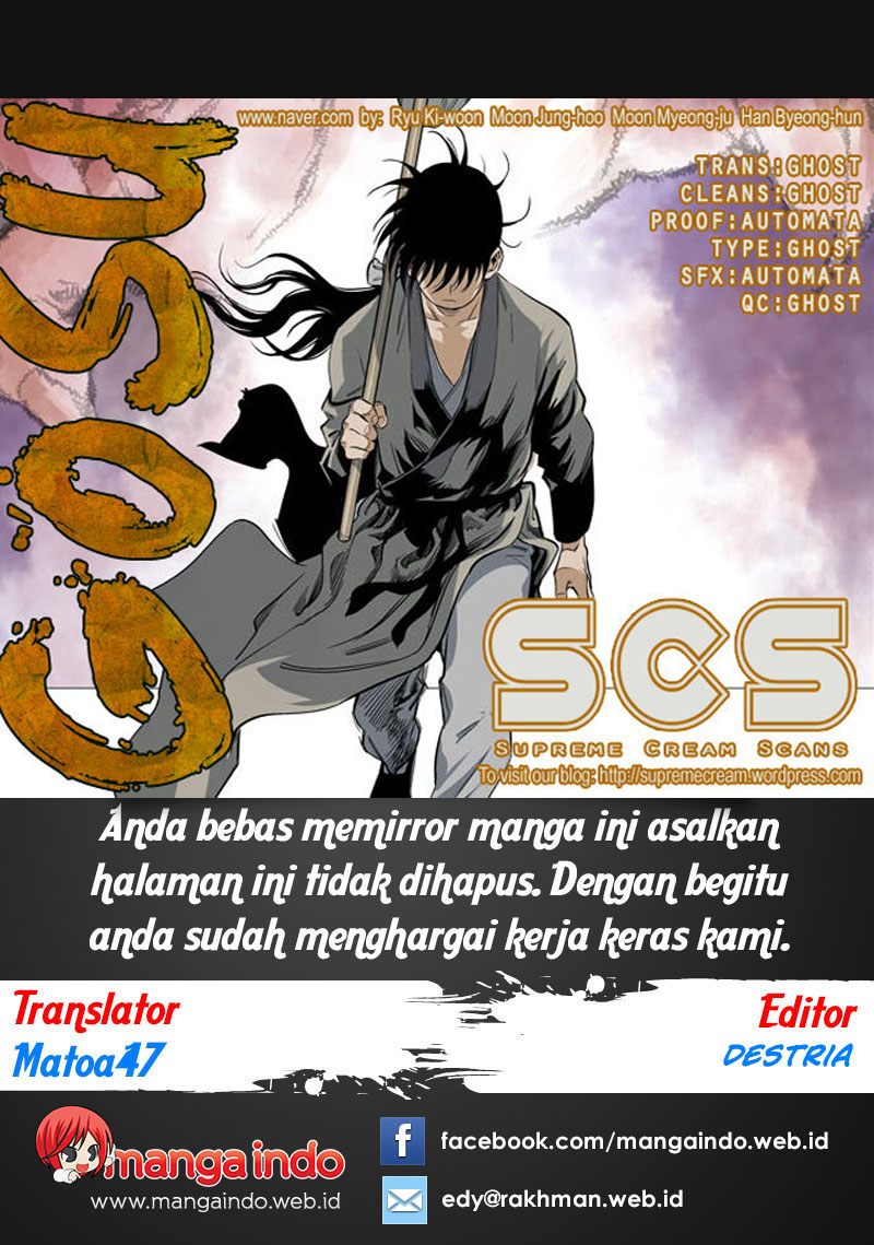 Gosu Chapter 64