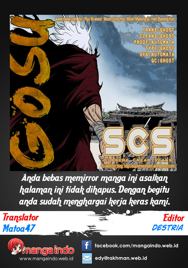 Gosu Chapter 65