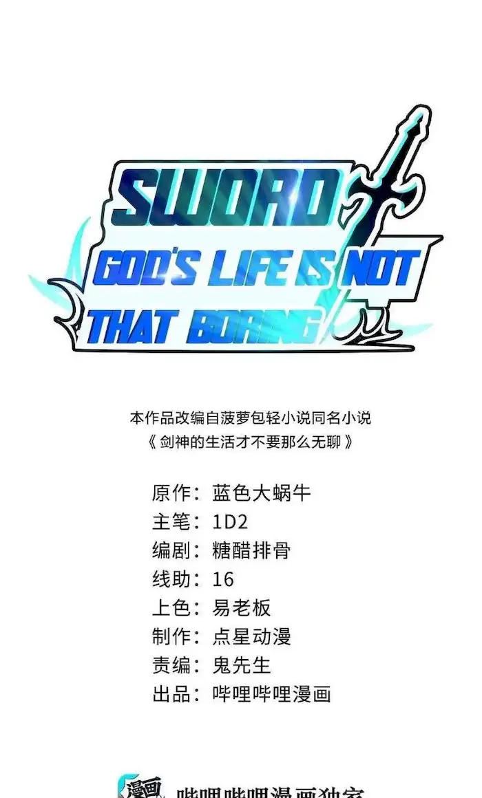 Sword Gods Life Is Not That Boring Chapter 10