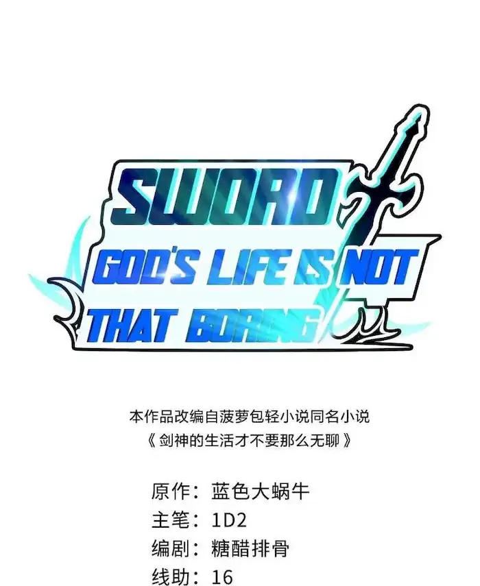 Sword Gods Life Is Not That Boring Chapter 8