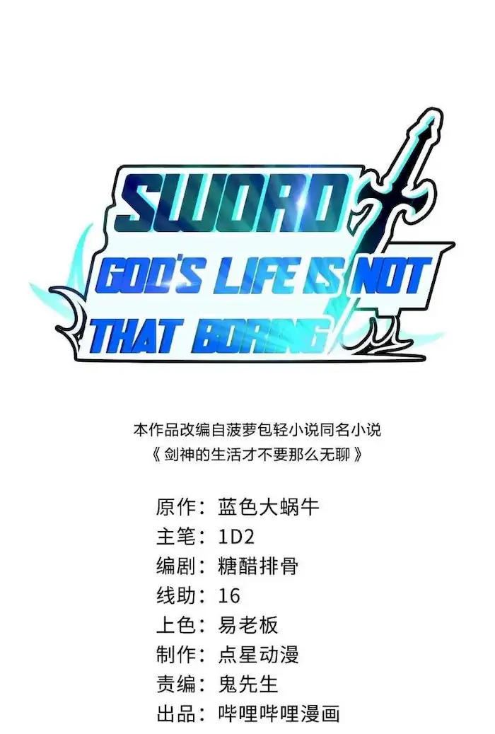 Sword Gods Life Is Not That Boring Chapter 9