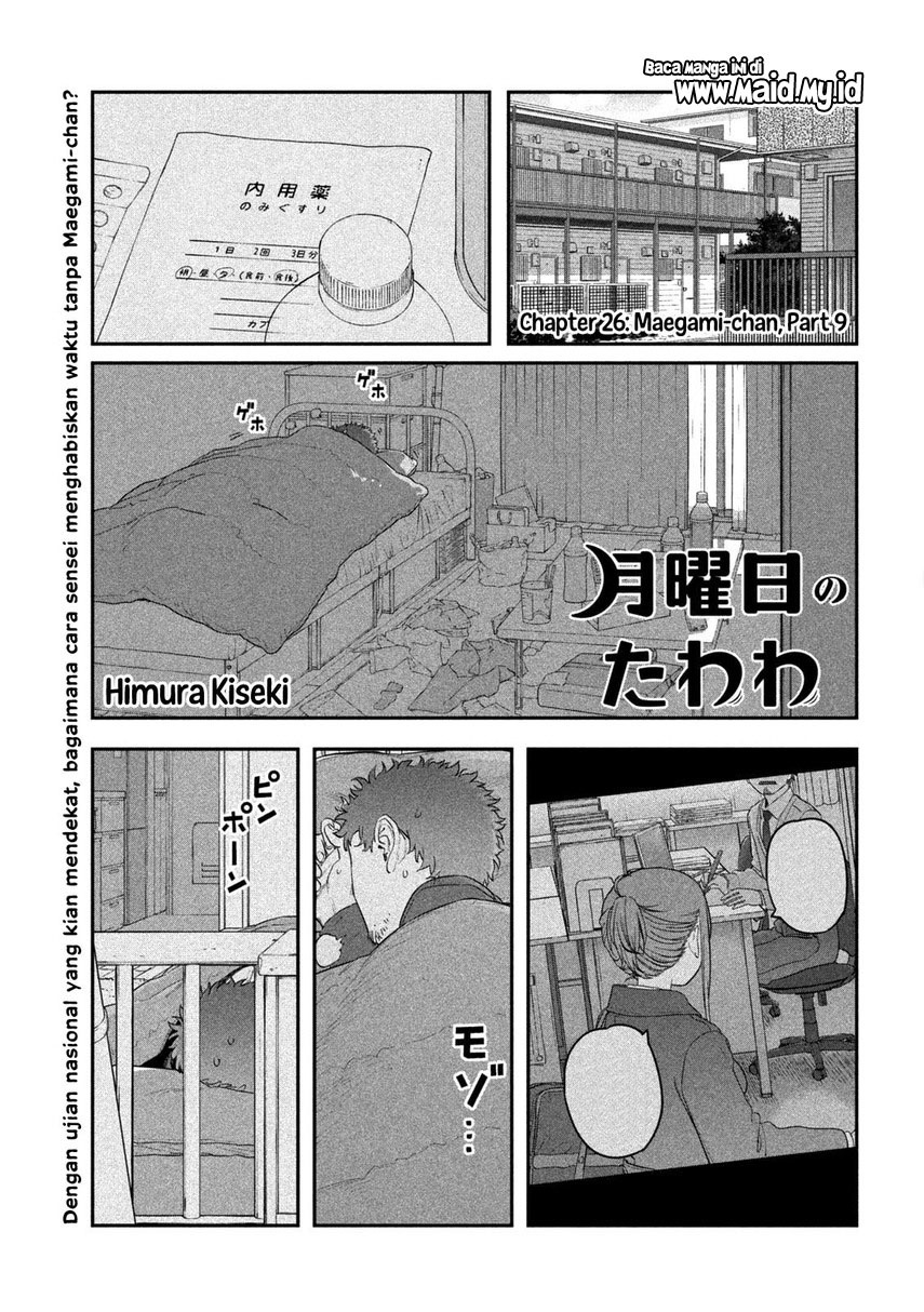 Getsuyoubi no Tawawa (Serialization) Chapter 26