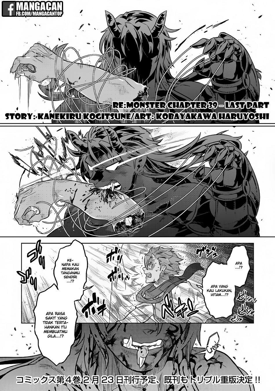 Re:Monster Chapter 39.2