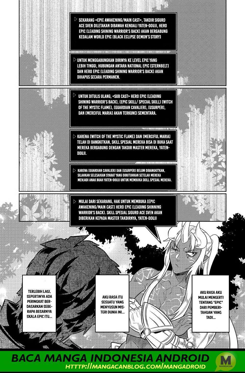Re:Monster Chapter 49