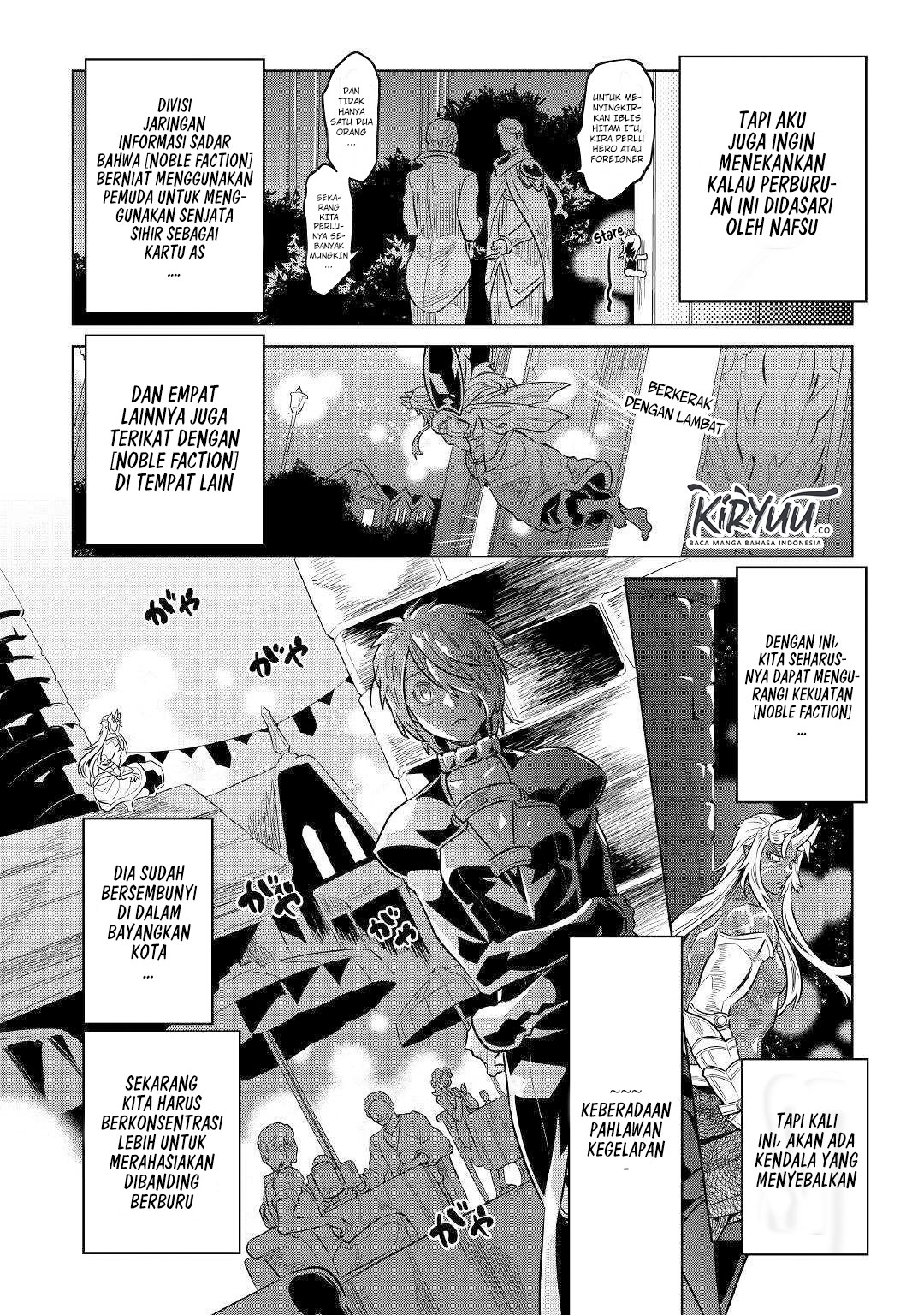 Re:Monster Chapter 63