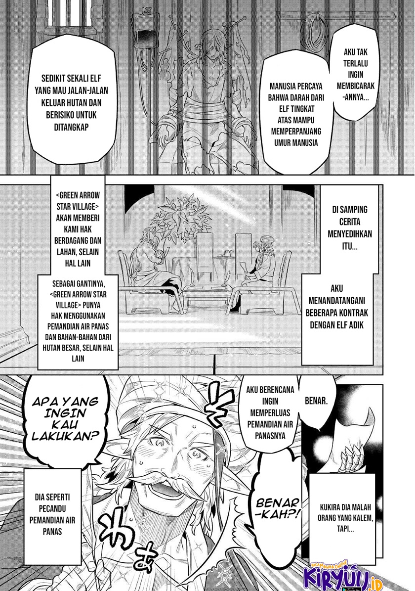 Re:Monster Chapter 76