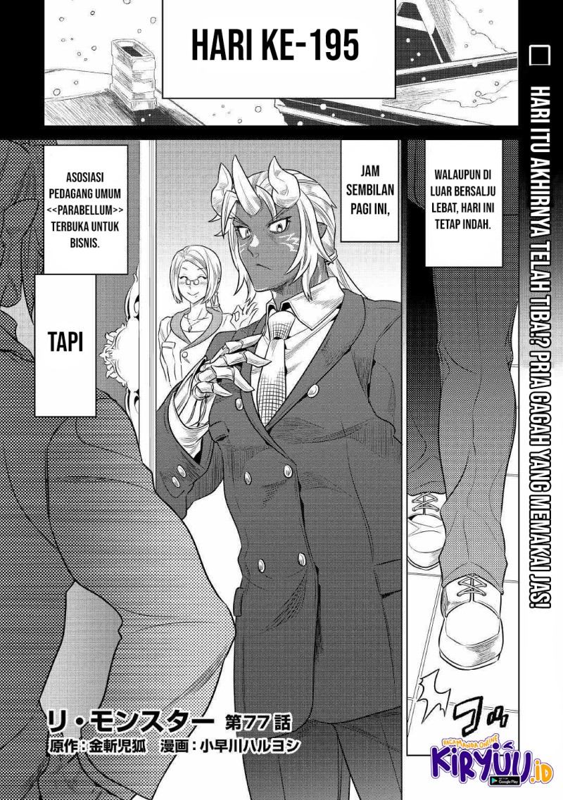 Re:Monster Chapter 77