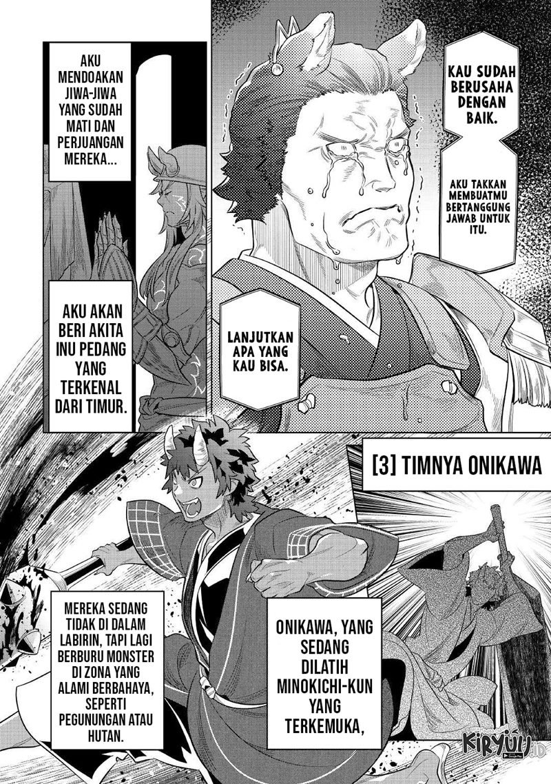 Re:Monster Chapter 79