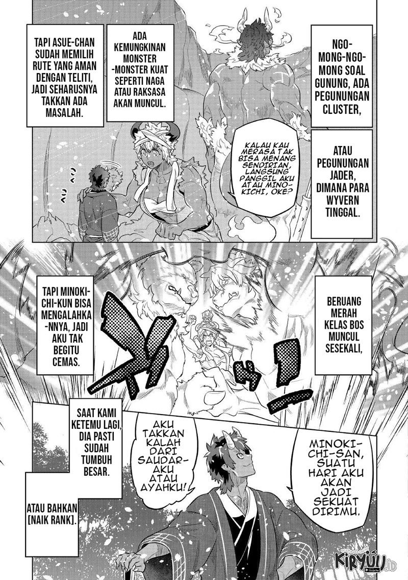 Re:Monster Chapter 79