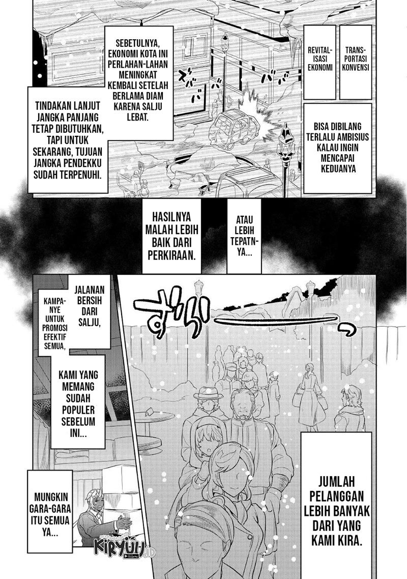 Re:Monster Chapter 79