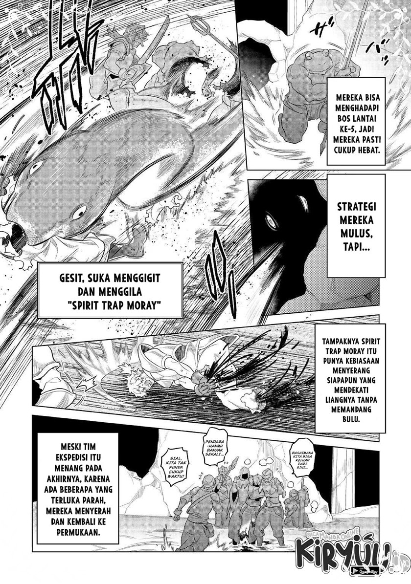 Re:Monster Chapter 81