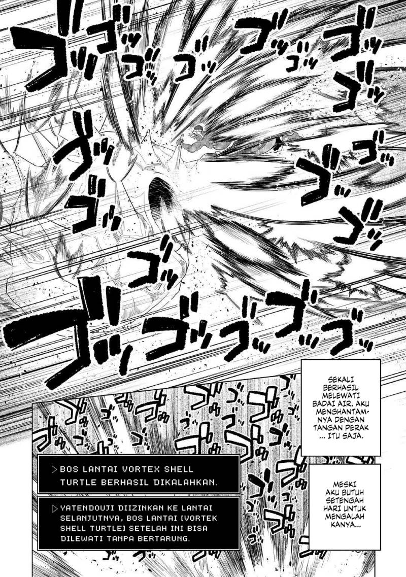 Re:Monster Chapter 82