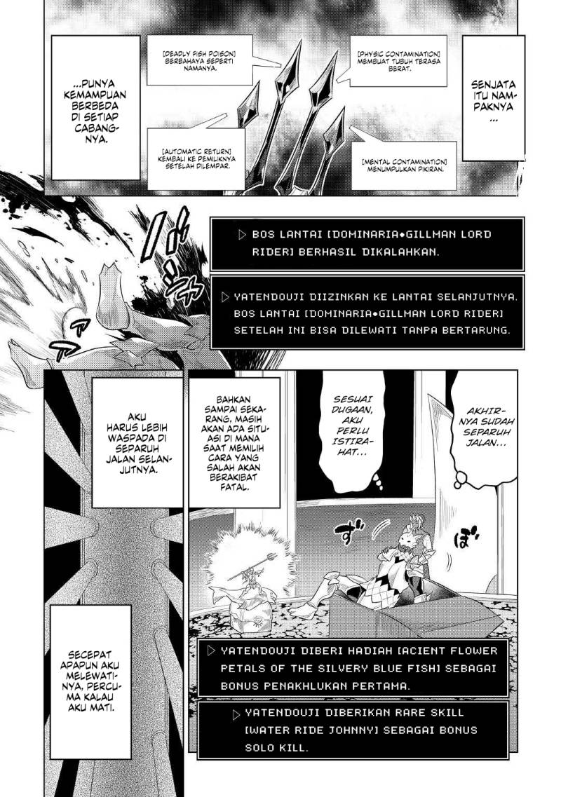 Re:Monster Chapter 82