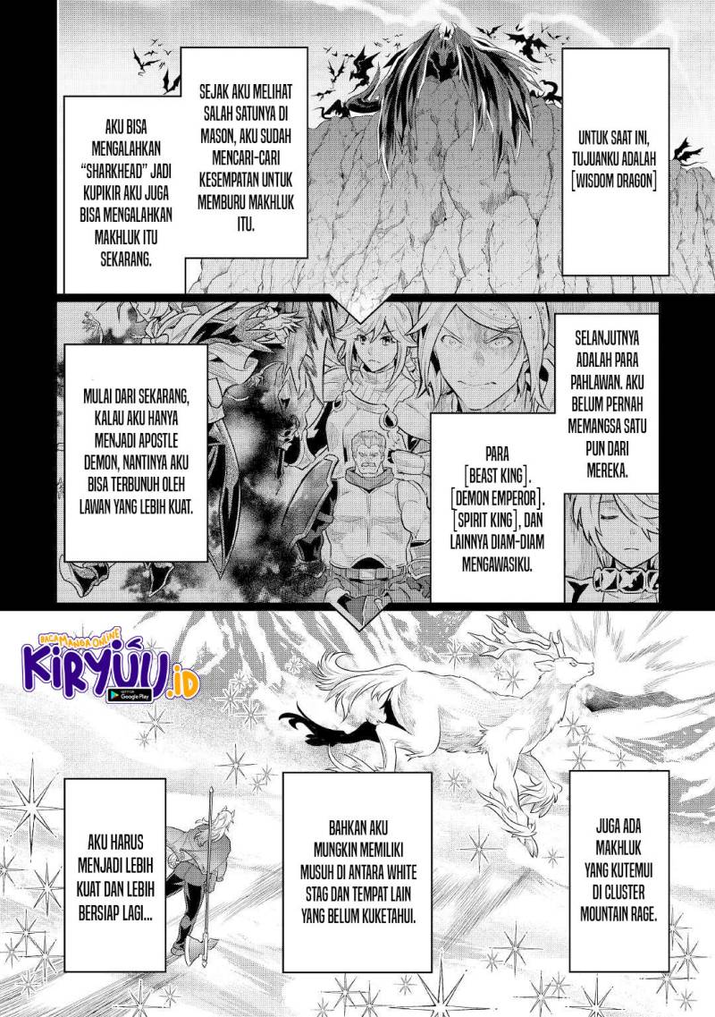 Re:Monster Chapter 85