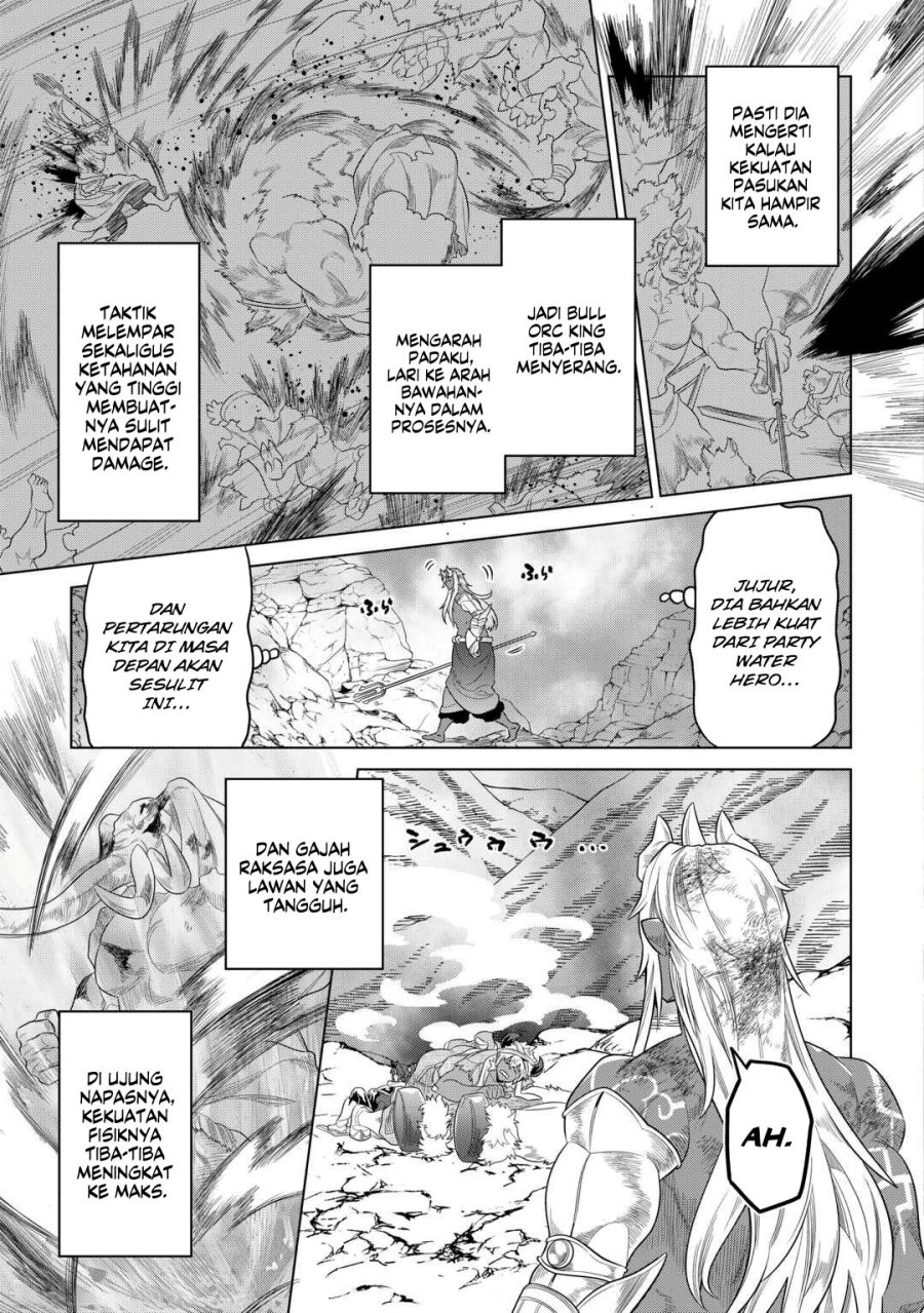 Re:Monster Chapter 94