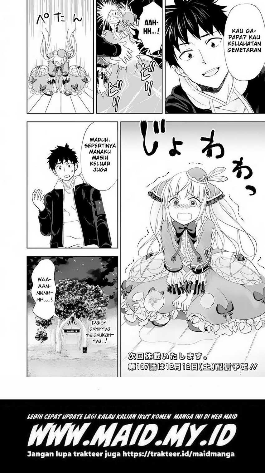 Ore no Ie ga Maryoku Spot datta Ken: Sundeiru dake de Sekai Saikyou Chapter 106