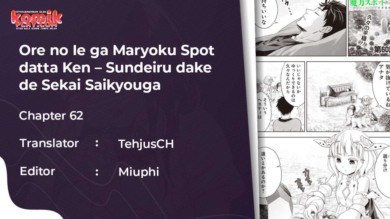 Ore no Ie ga Maryoku Spot datta Ken: Sundeiru dake de Sekai Saikyou Chapter 62