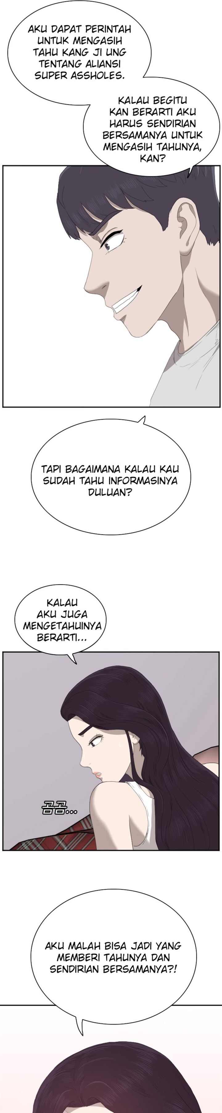 A Bad Person Chapter 42