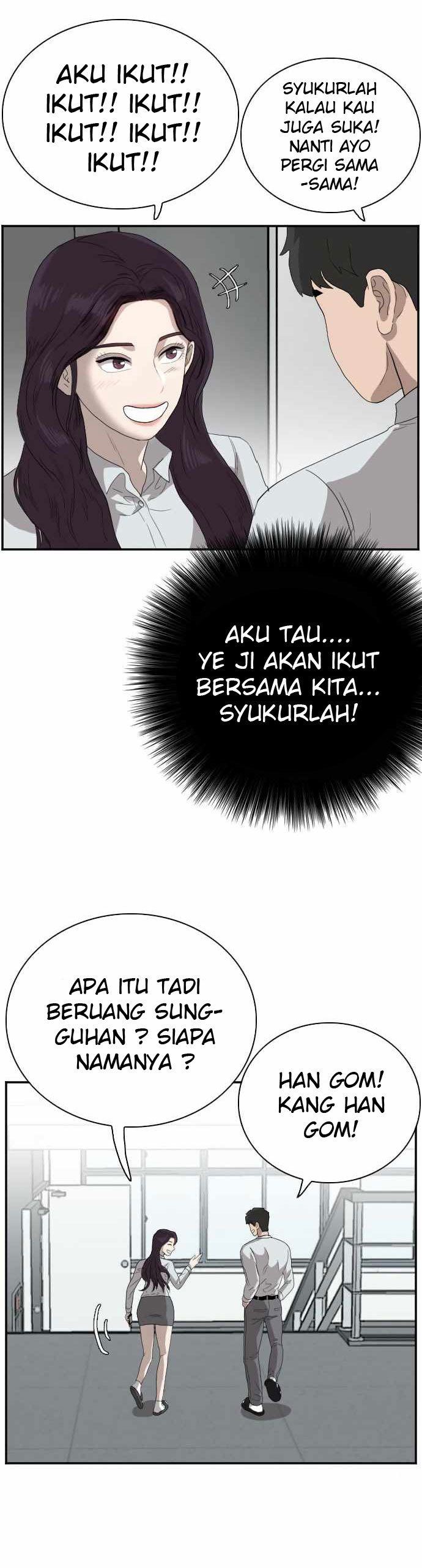 A Bad Person Chapter 67