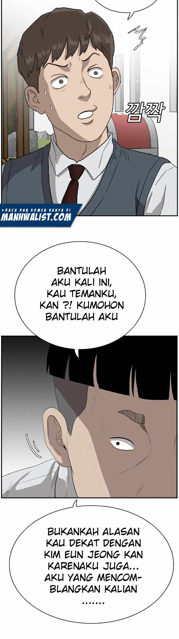 A Bad Person Chapter 70