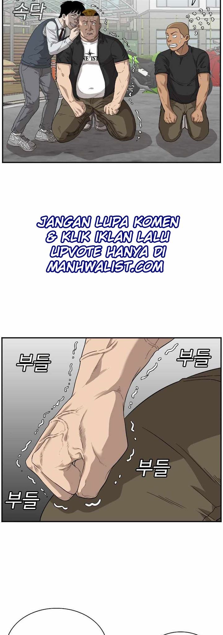 A Bad Person Chapter 74