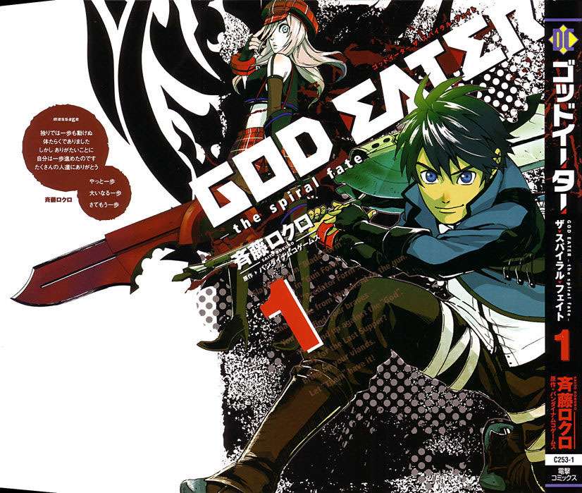 GOD EATER: The Spiral Fate Chapter 1