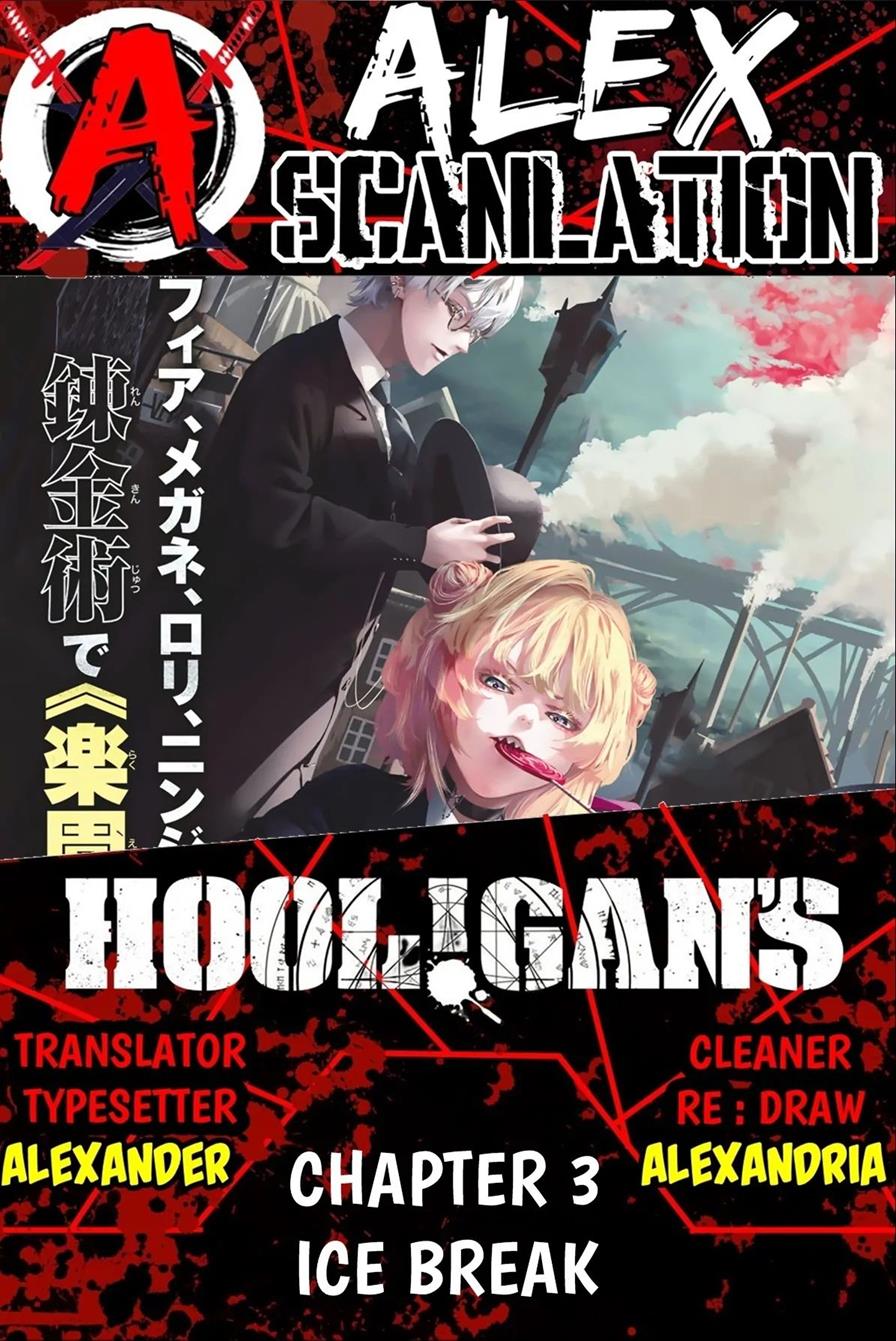HOOL!GAN’S Chapter 3