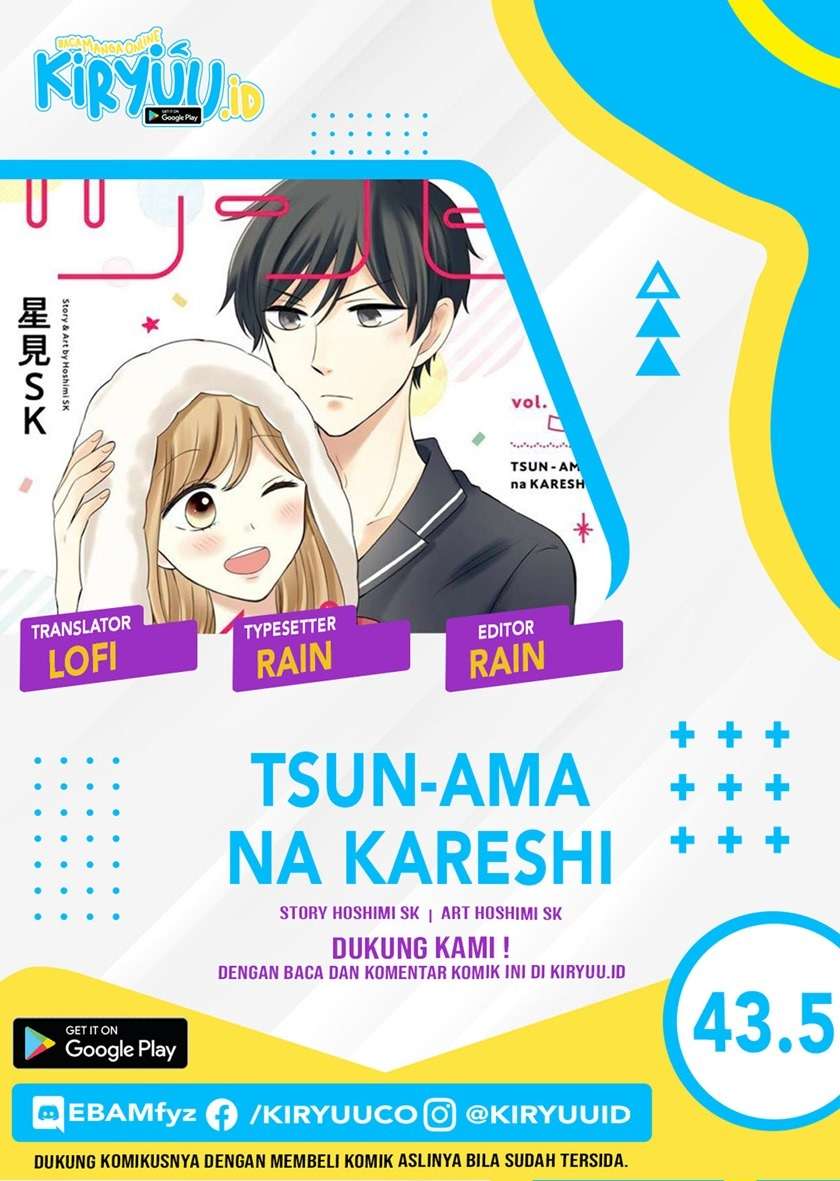 Tsun-Ama na Kareshi Chapter 43.5