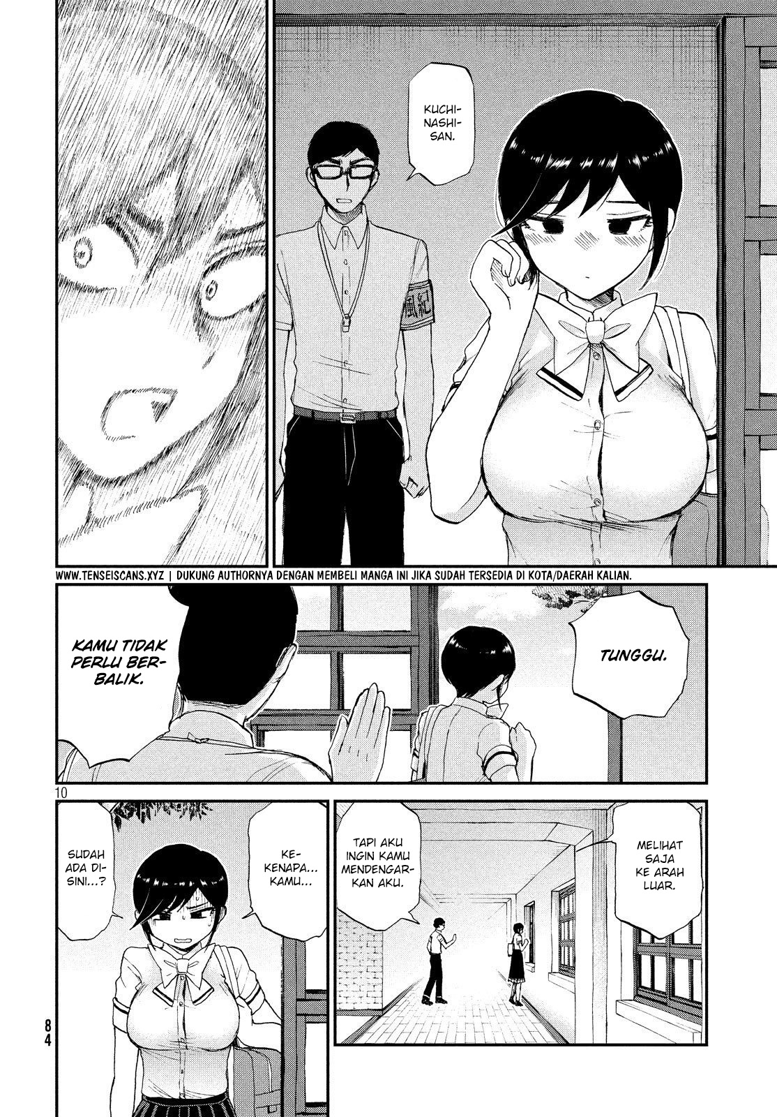 Arakure Ojousama Wa MonMon Shiteiru Chapter 14