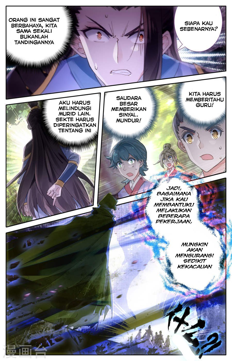 The Heaven’s List Chapter 02.5