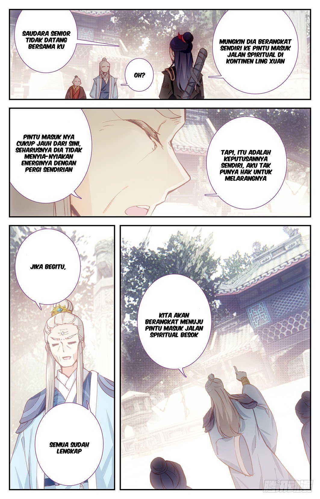 The Heaven’s List Chapter 08.5