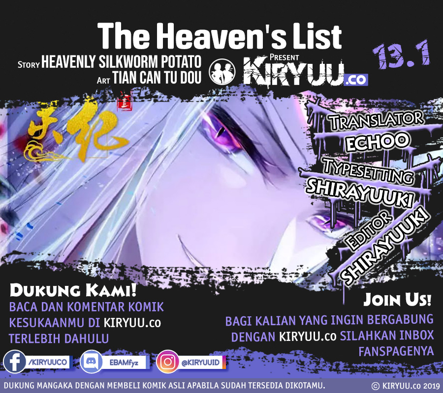The Heaven’s List Chapter 13.1