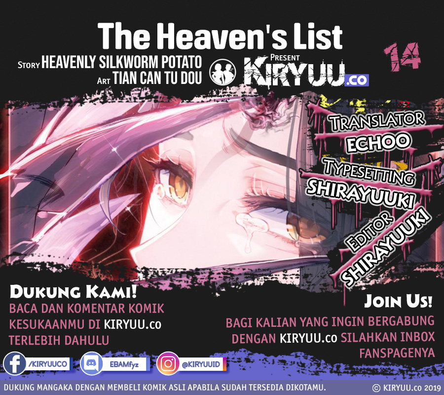 The Heaven’s List Chapter 14