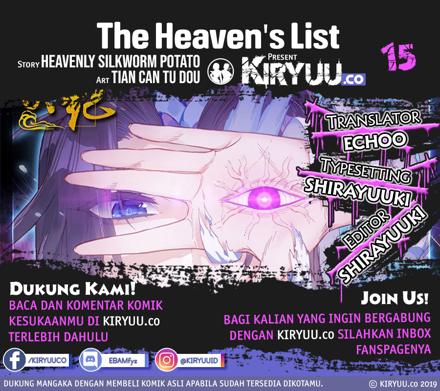 The Heaven’s List Chapter 15