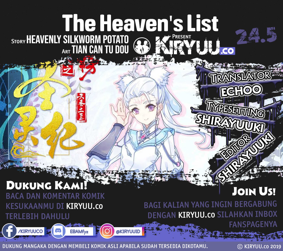 The Heaven’s List Chapter 24.5