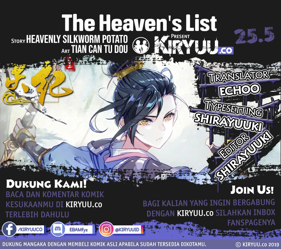 The Heaven’s List Chapter 25.5