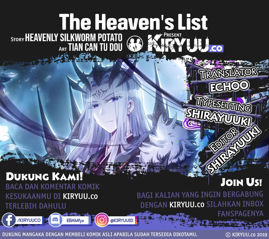 The Heaven’s List Chapter 26.5
