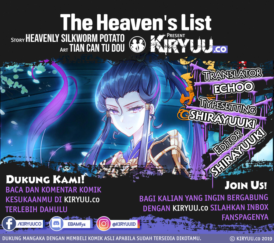 The Heaven’s List Chapter 33