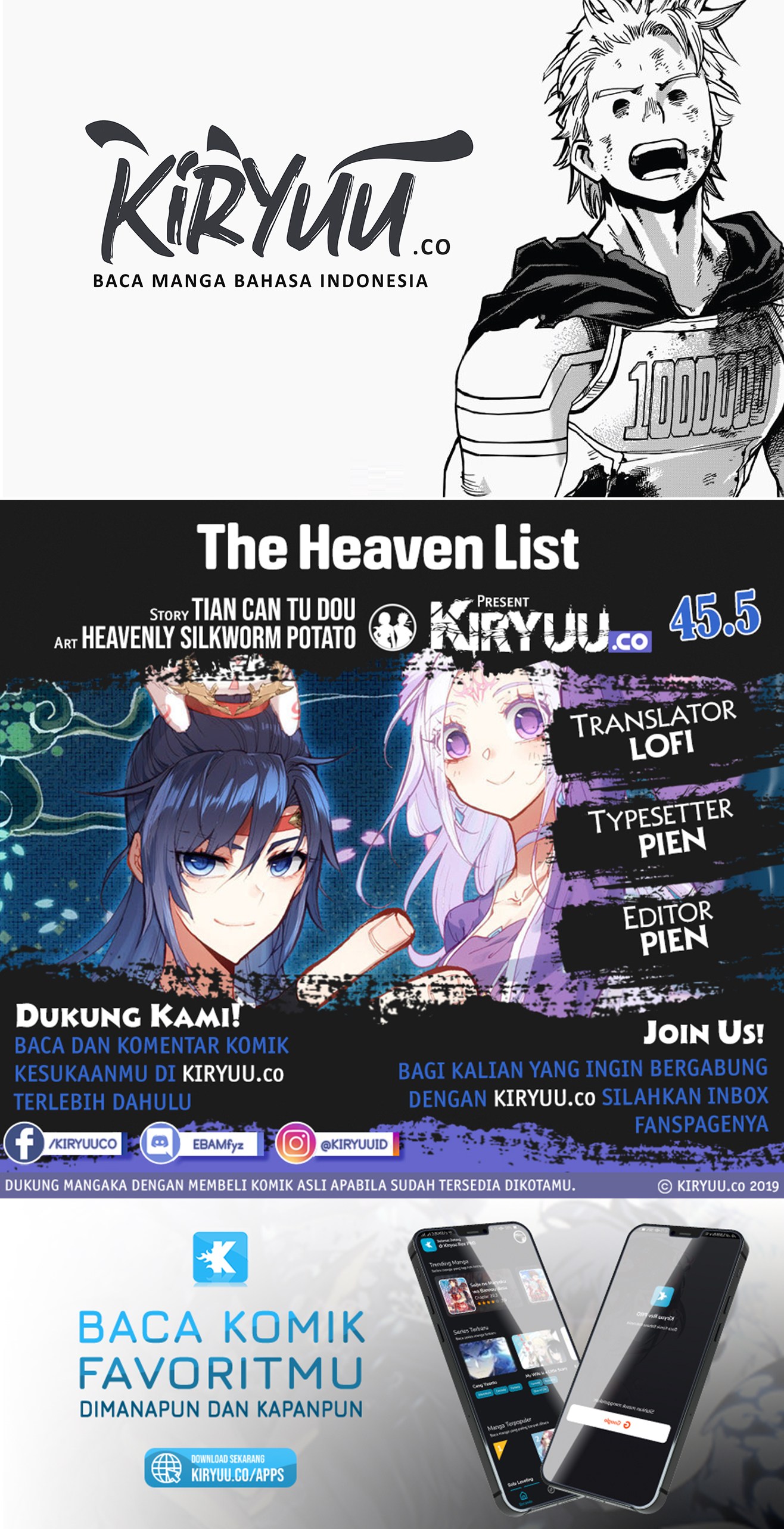 The Heaven’s List Chapter 45.5