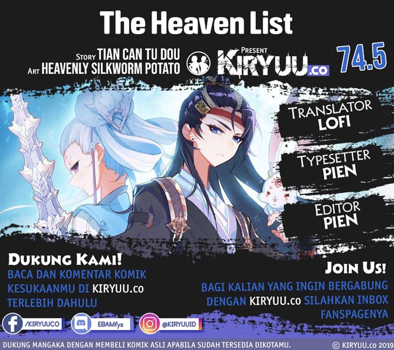 The Heaven’s List Chapter 74.5